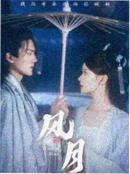 尘落电影网剧集《无名之辈的春天》高清海报