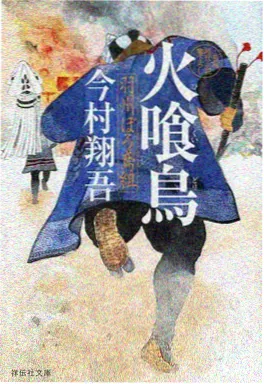 尘落电影网番剧《机械桃园》高清海报