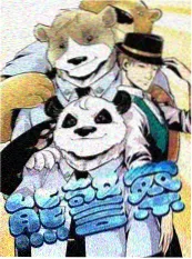 尘落电影网综艺《声音角斗场》高清海报